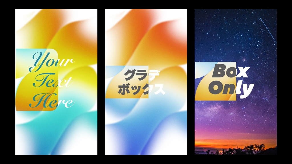 【縦型】グラデーションボックスタイトル