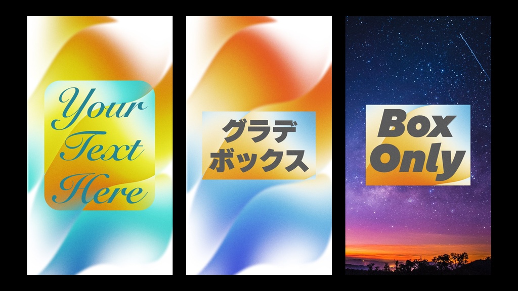 【縦型】グラデーションボックスタイトル