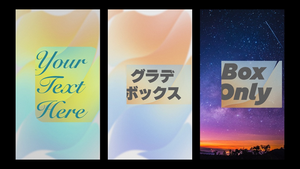 【縦型】グラデーションボックスタイトル