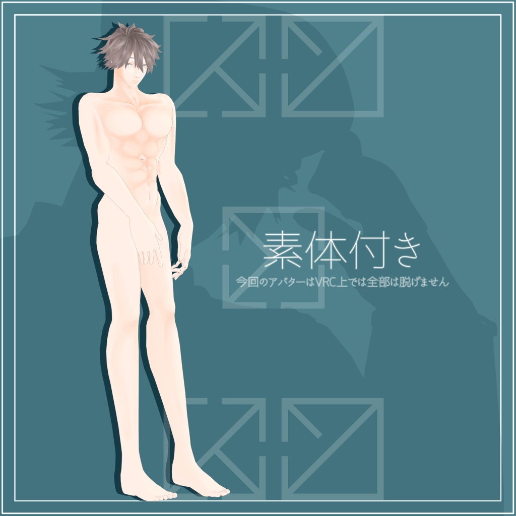 -サポート終了- VRChat対応オリジナル3Dモデル「寡深」