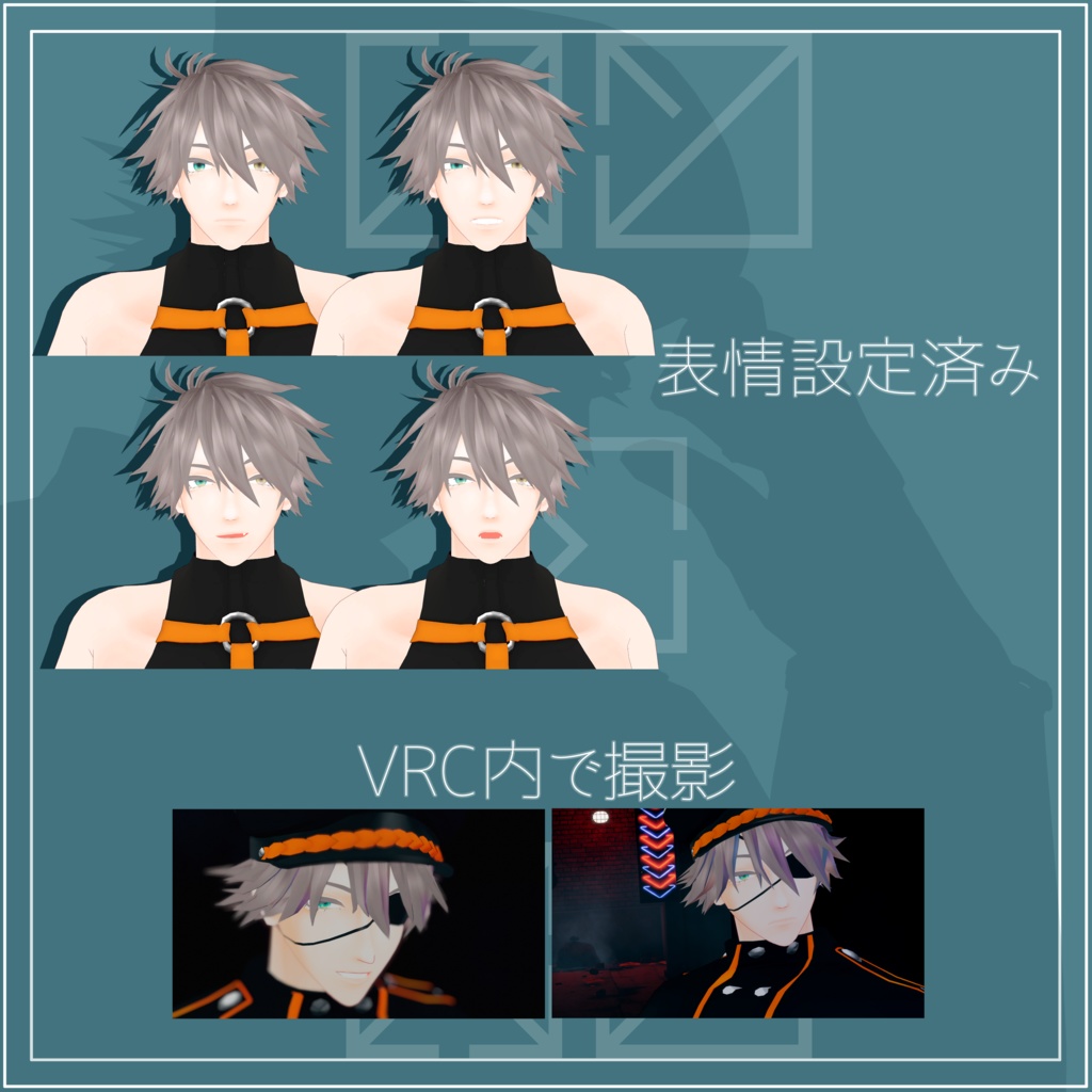 -サポート終了- VRChat対応オリジナル3Dモデル「寡深」