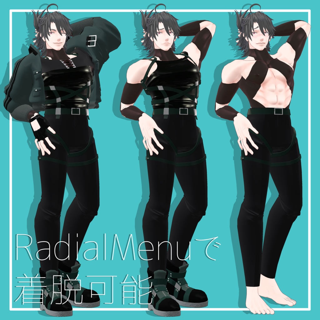 -サポート終了- VRChat対応オリジナル3Dモデル「骨牌」