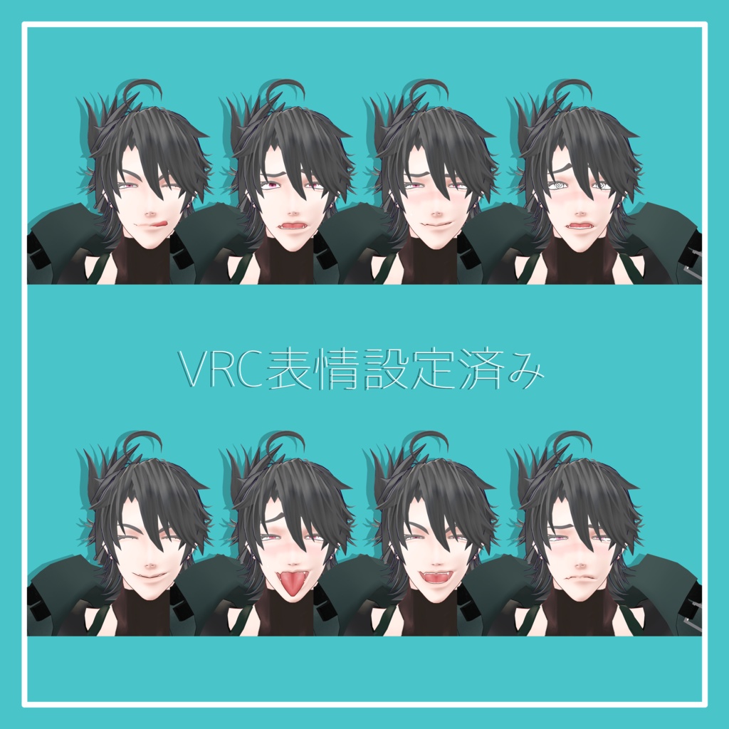 -サポート終了- VRChat対応オリジナル3Dモデル「骨牌」