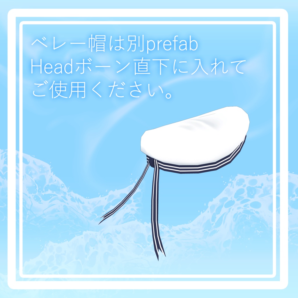 【2アバター対応】シンプルセーラー