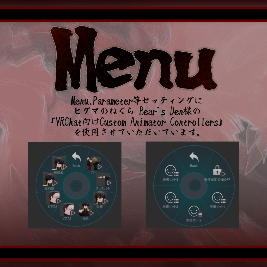 オリジナル3Dモデル 「羅壱」