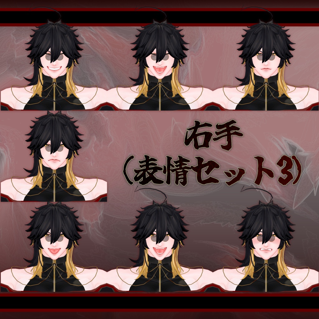 オリジナル3Dモデル 「羅壱」