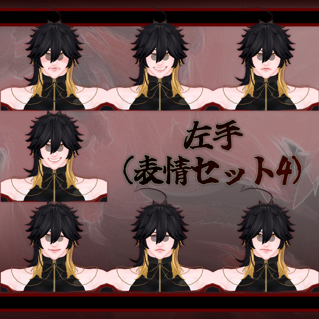 オリジナル3Dモデル 「羅壱」