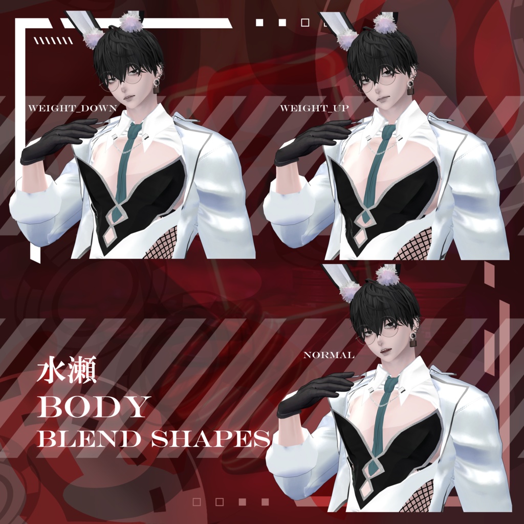 【4アバター対応】gambler-bunny