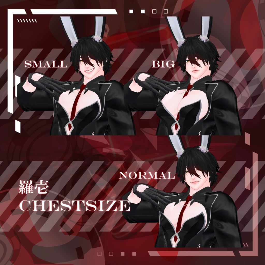 【4アバター対応】gambler-bunny