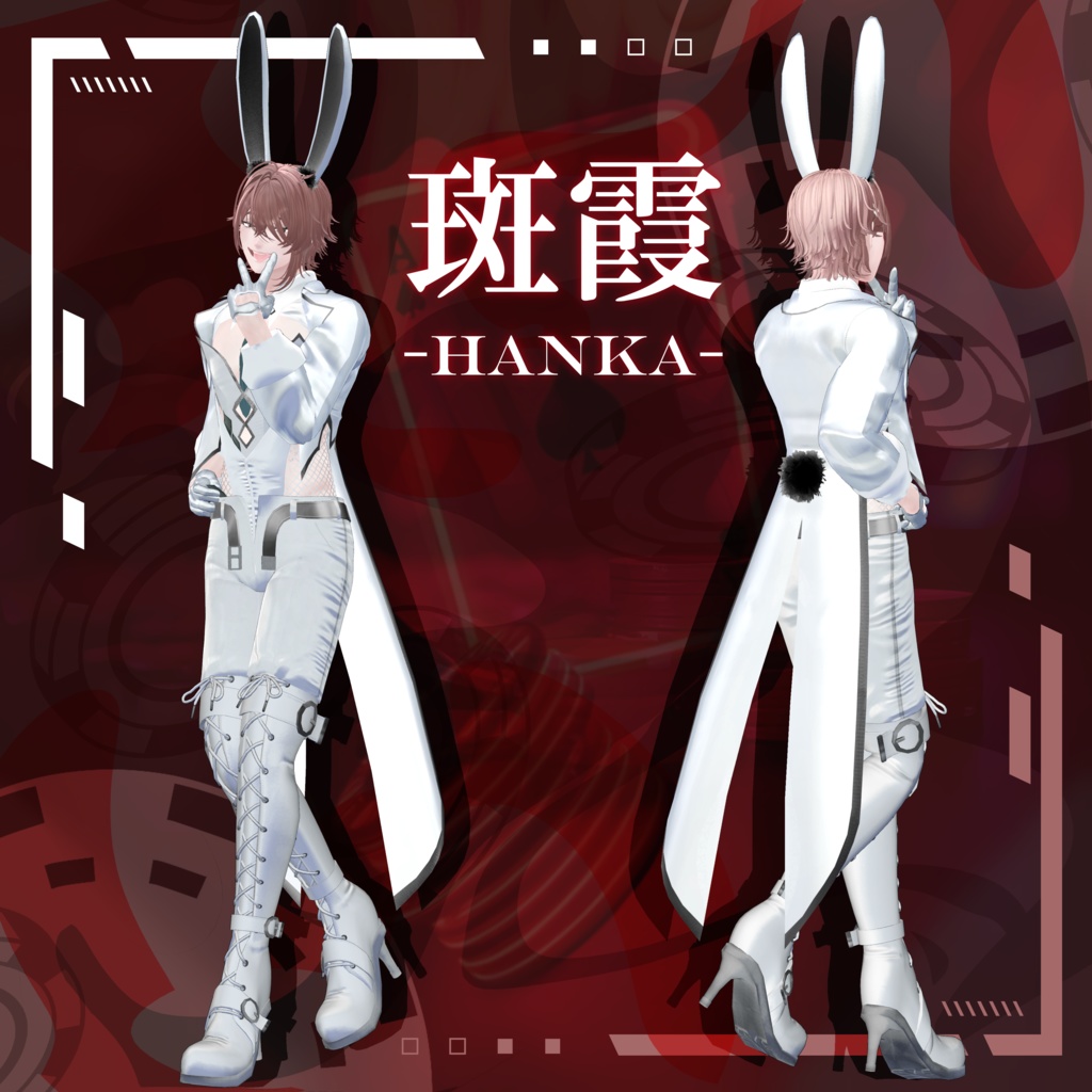 【4アバター対応】gambler-bunny