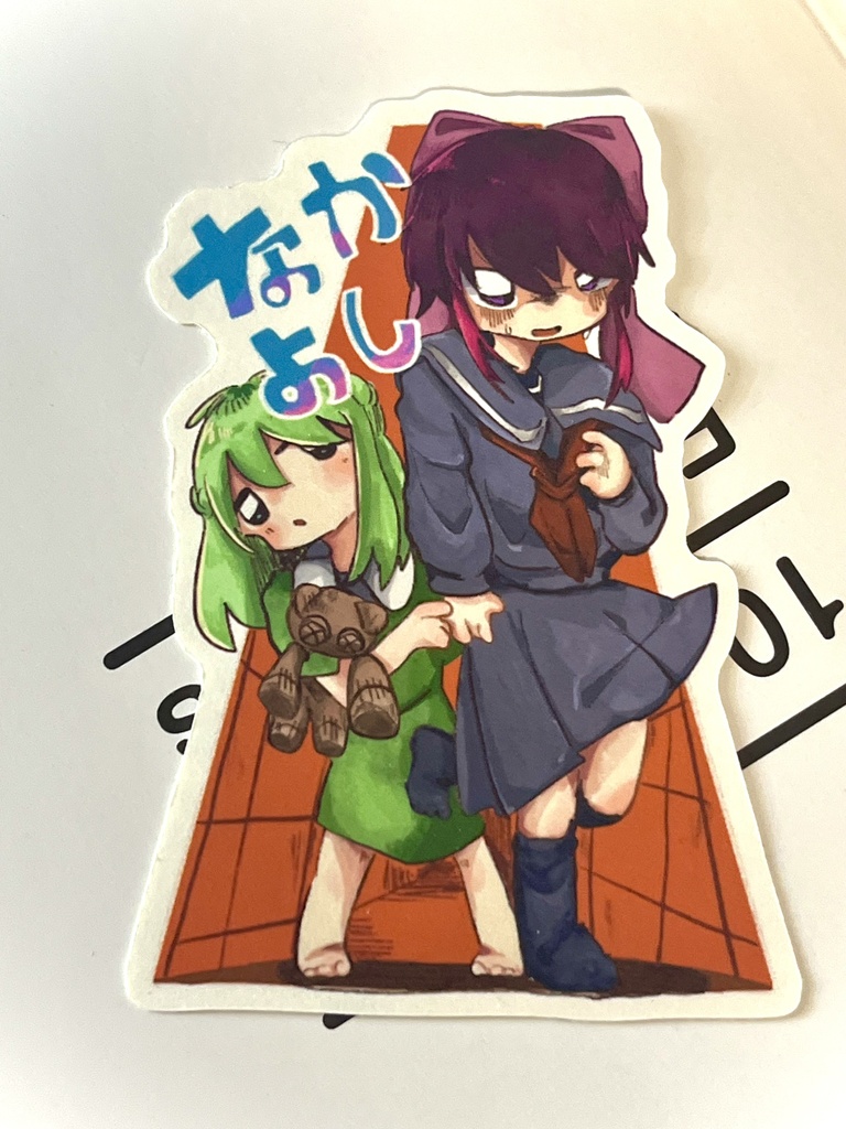 なかよし！コノハ＆ティアラステッカー