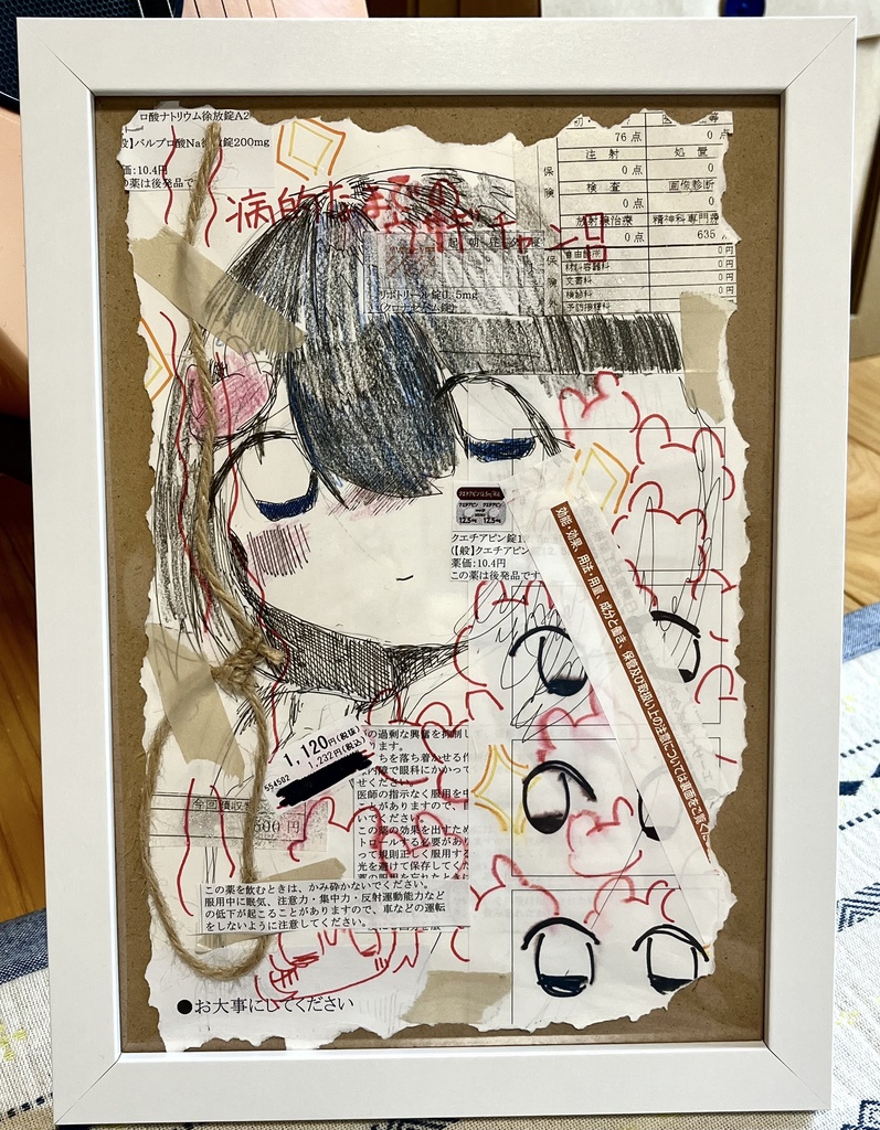 病的なまでのうさぎちゃん