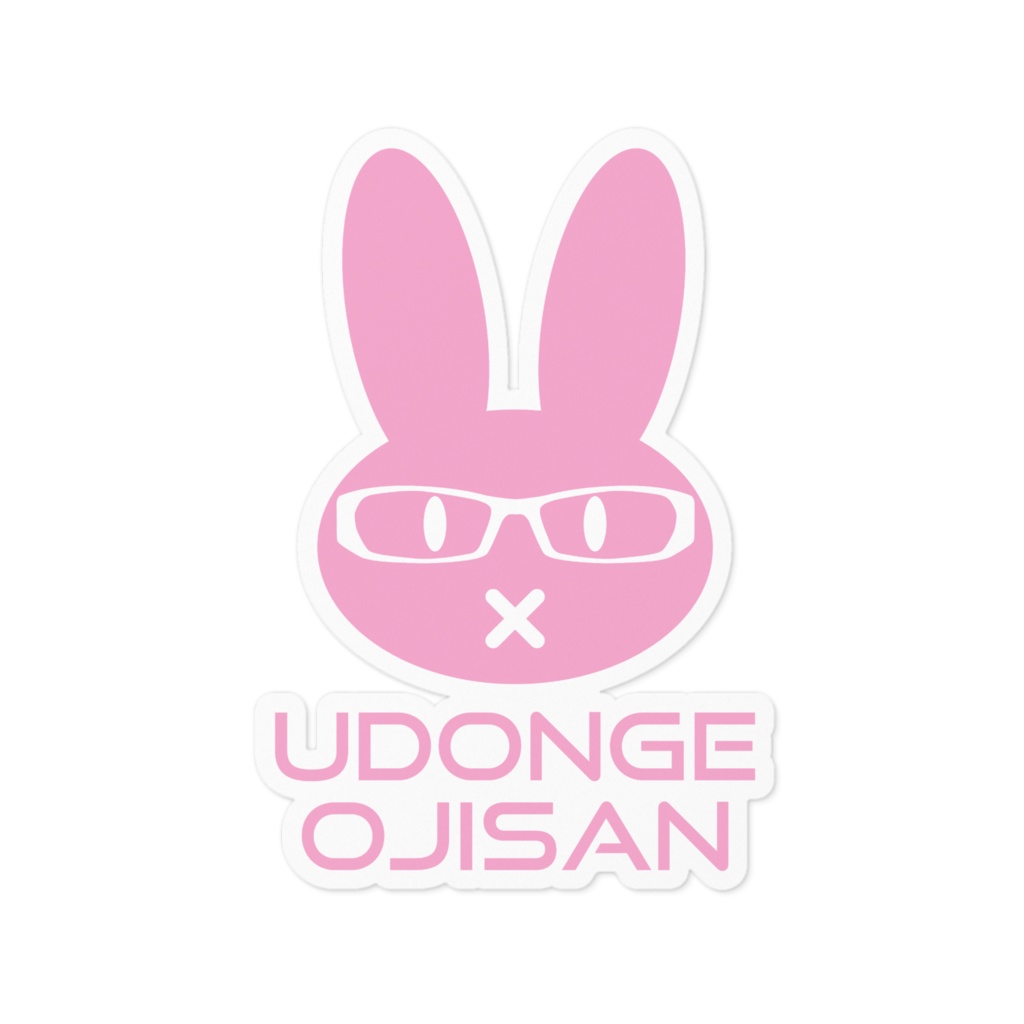うどんげおじさんステッカー