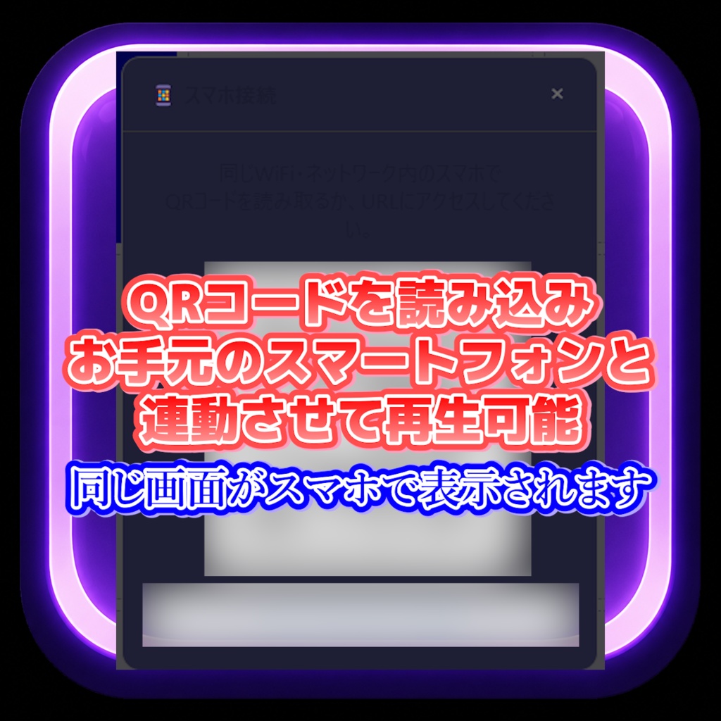 音ぼーど - ゲーム・配信用サウンドボード【スマホ操作対応】
