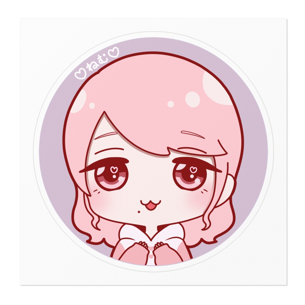 ♡ねむ♡のアイコンステッカー