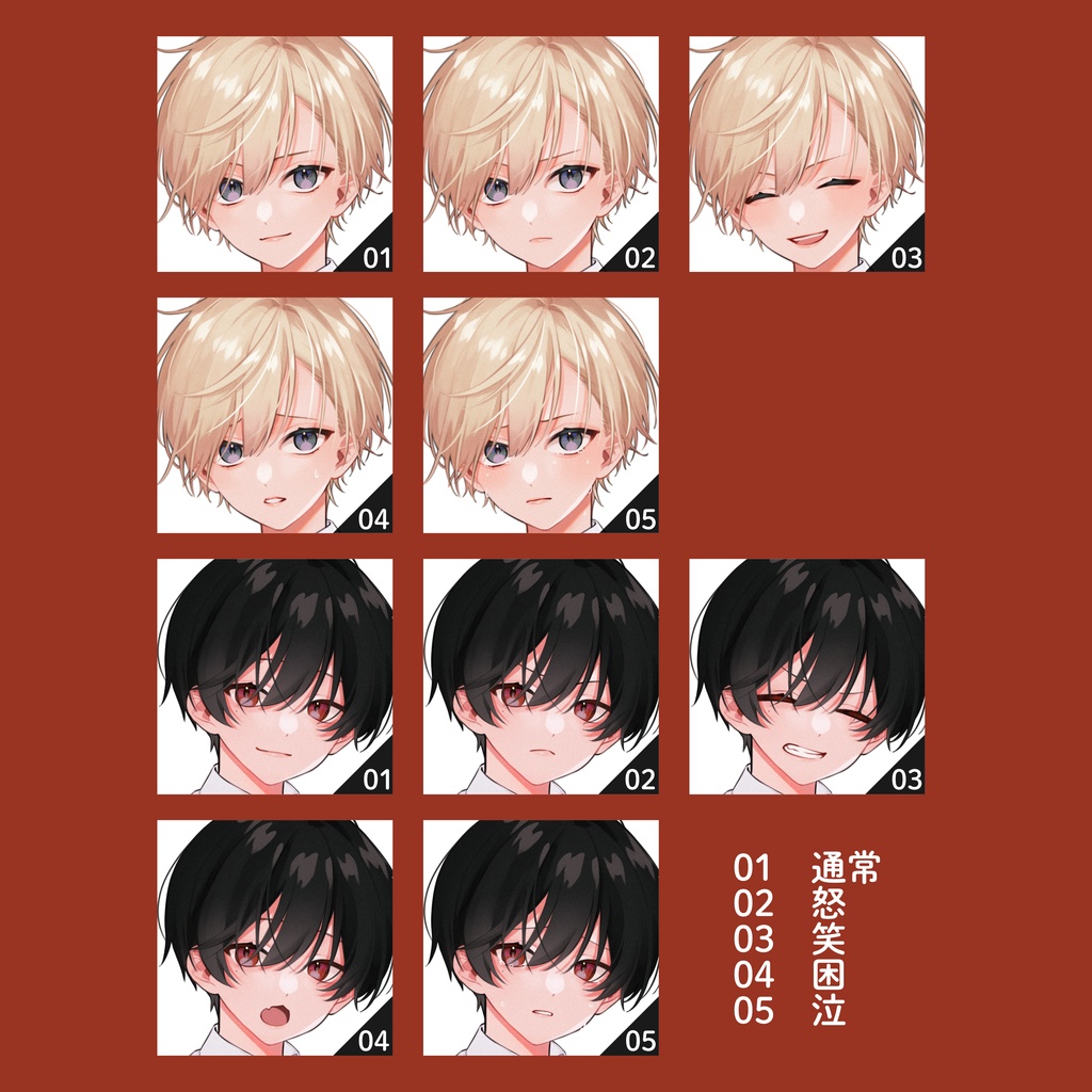 【無料版有】少年_金髪_黒髪【全身立ち絵素材】