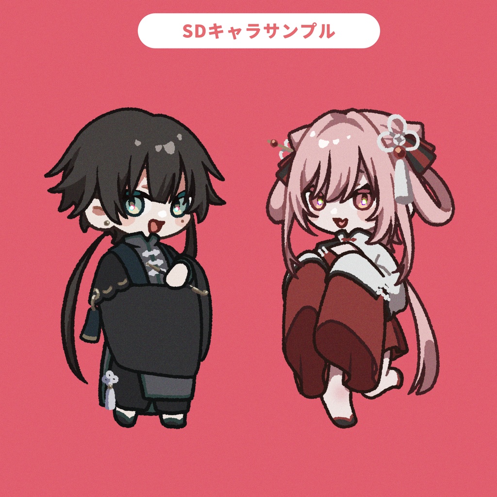 【無料版有】チャイナ風少年&少女【全身立ち絵素材】