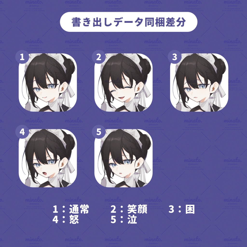 【無料版有】メイド女性【全身立ち絵素材】