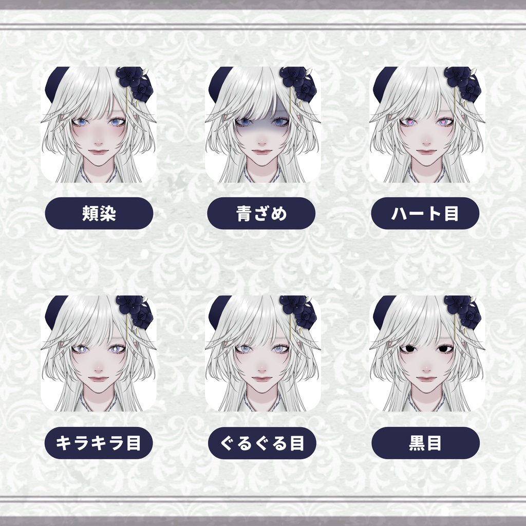 【限定1点】白基調_女性_Live2Dモデル【VTS対応】