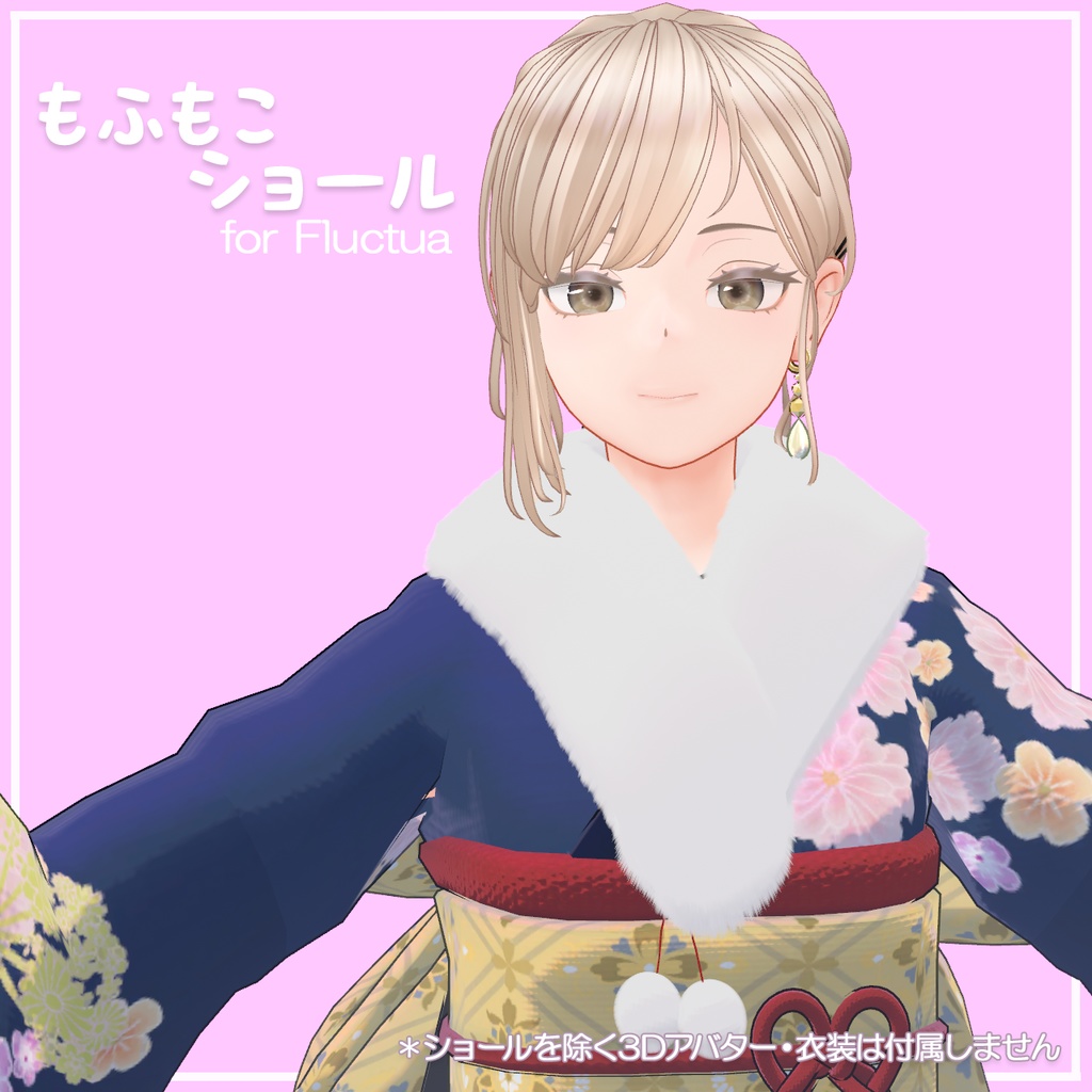 『もふもこショール』for Fluctua