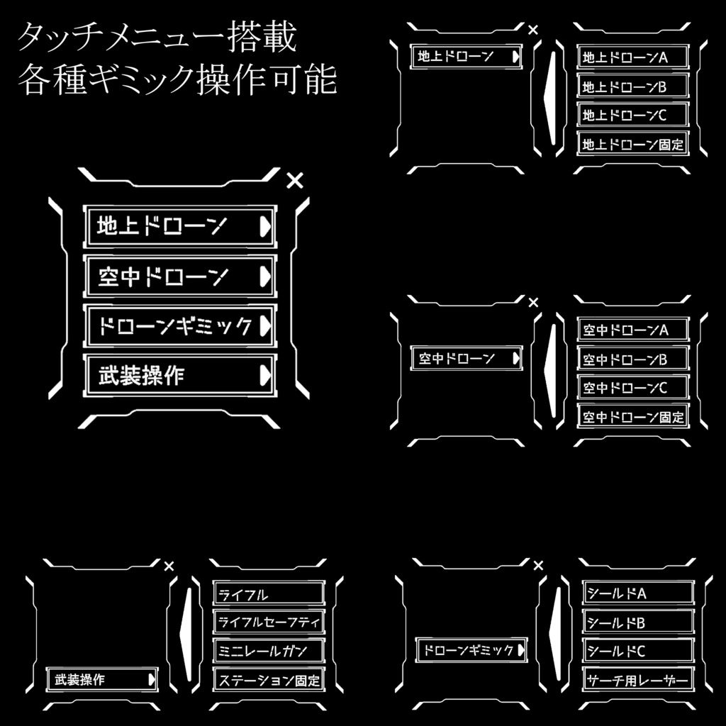 【オリジナル3Dモデル】白戌壱号