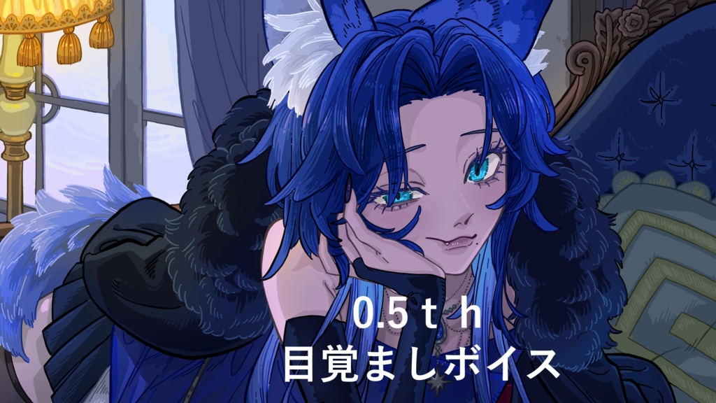 ゆるチル系 目覚ましボイスA (通常)