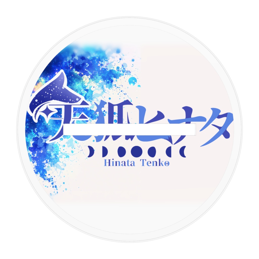 ✧︎2026✧︎ルームウェア・アクリルスタンド【常設グッズ】