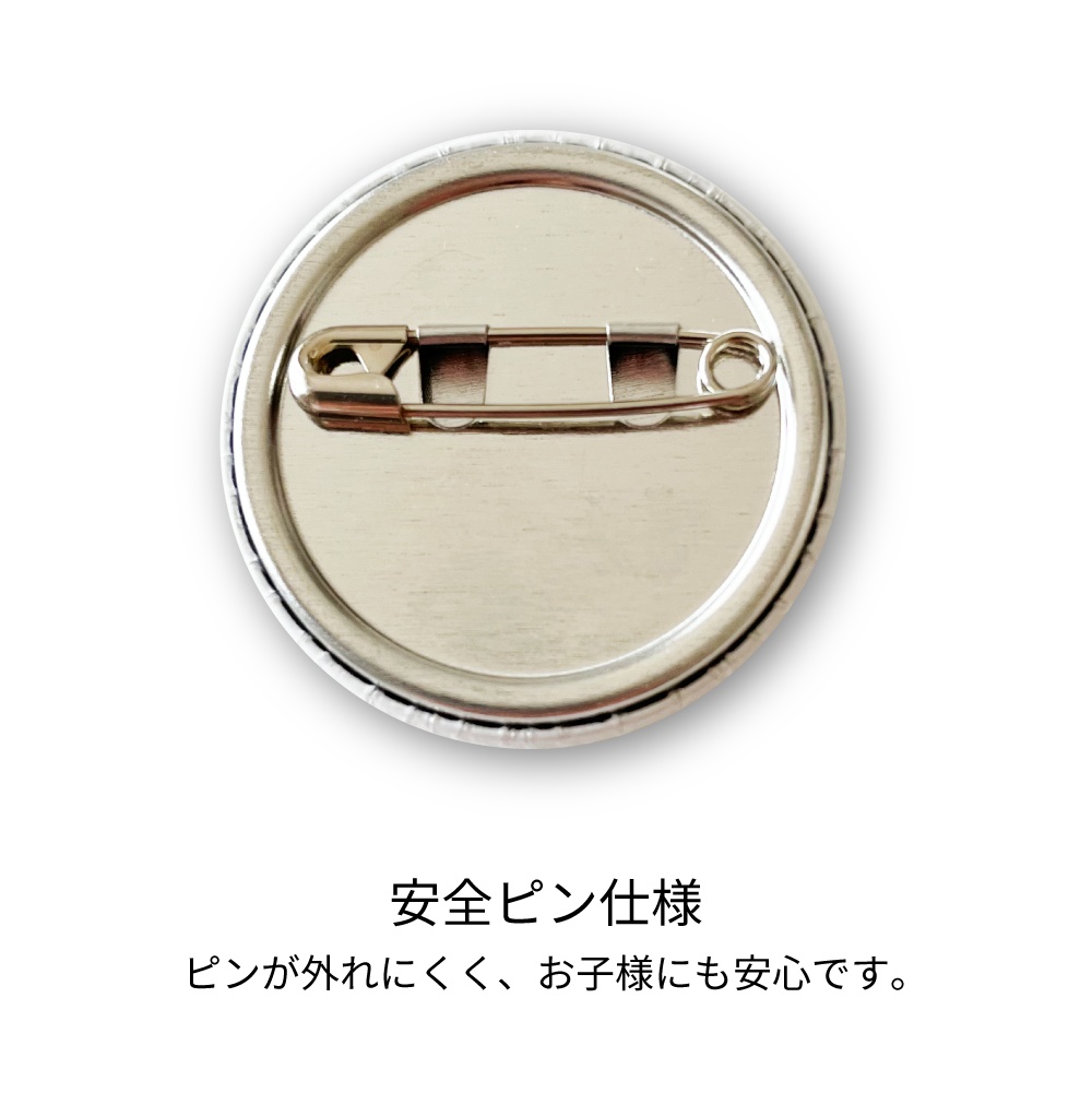 【1100〜1199】数字の缶バッジ- 32mm
