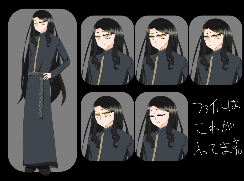 【セッション用素材】宵にカンテラ、迷いに導