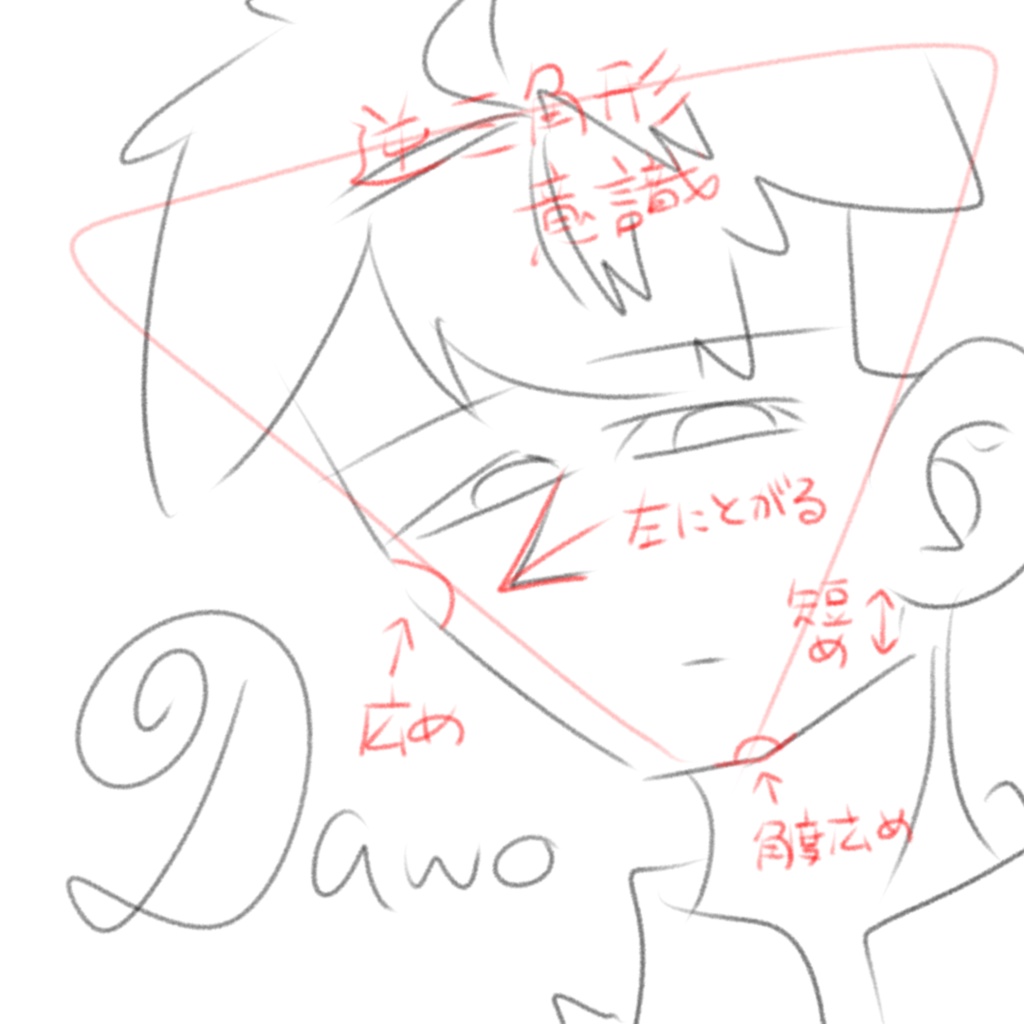 【NEW】露御音ダヲ(Tsuyumine Dawo)ver.1.0.5_UTAU音源_143音