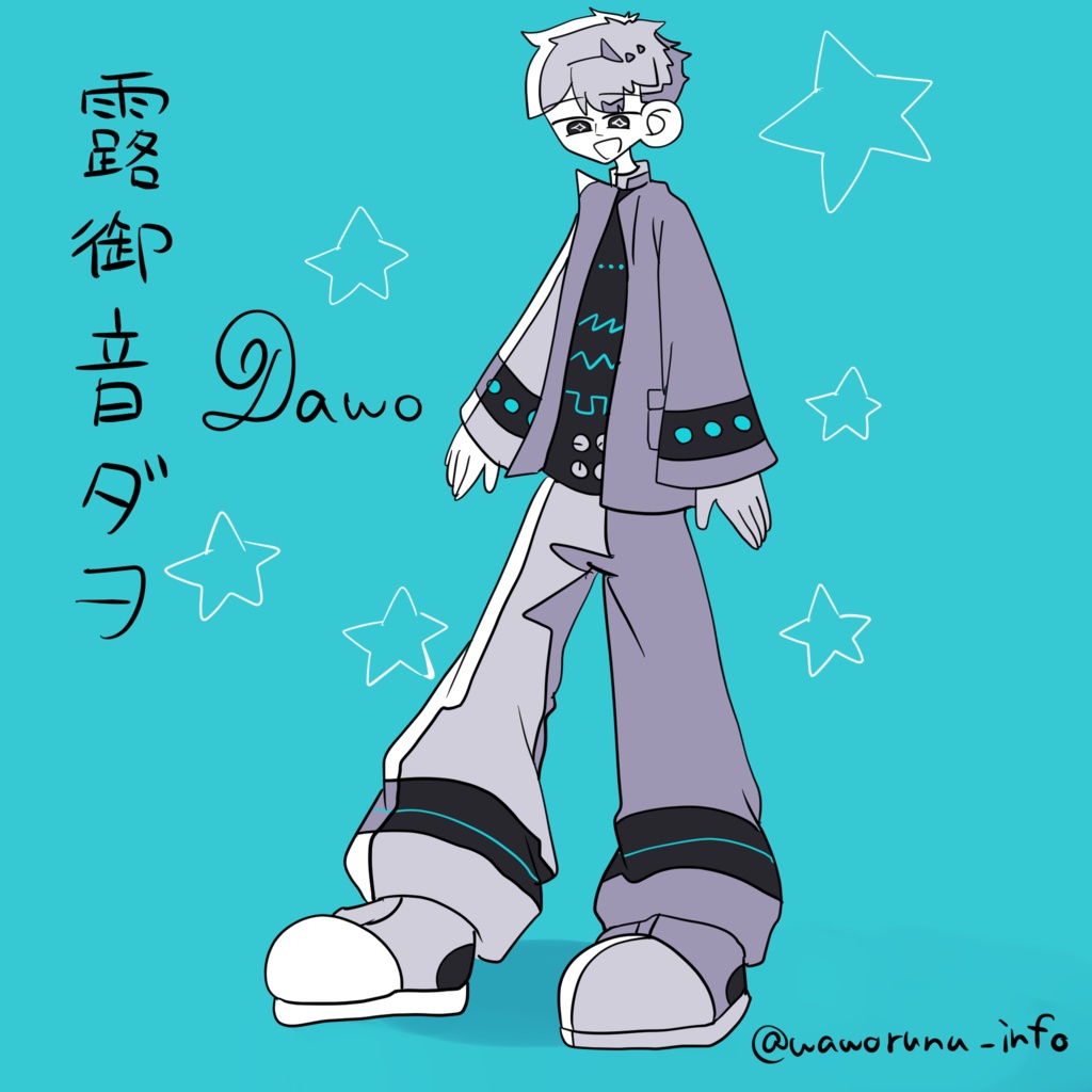 【NEW】露御音ダヲ(Tsuyumine Dawo)ver.1.0.5_UTAU音源_143音