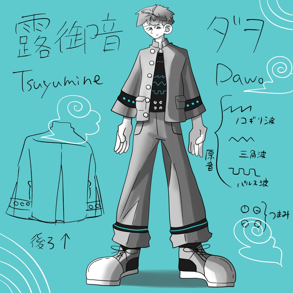 【NEW】露御音ダヲ(Tsuyumine Dawo)ver.1.0.5_UTAU音源_143音