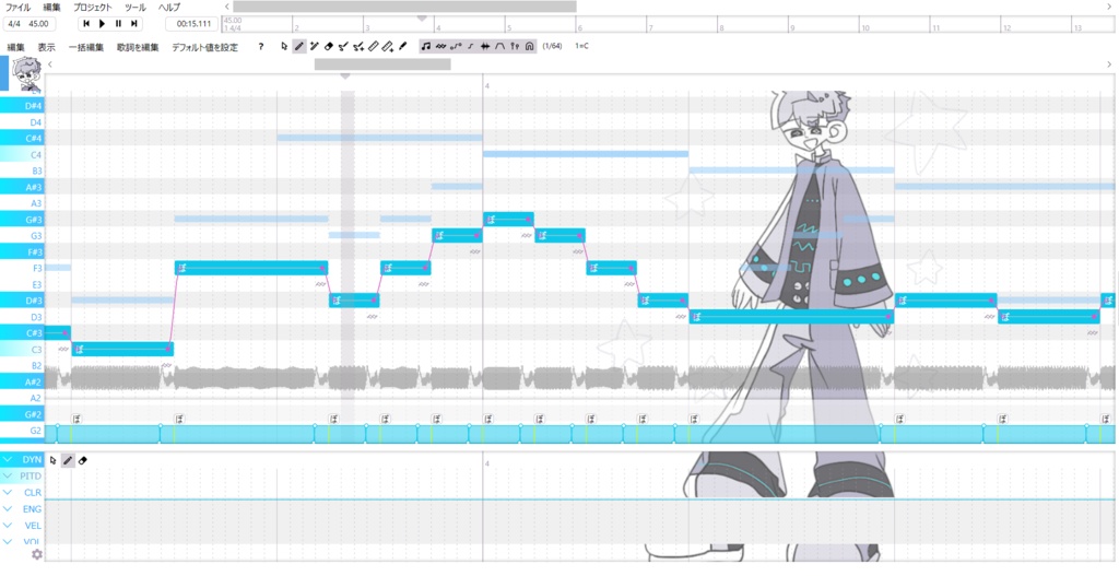 【NEW】露御音ダヲ(Tsuyumine Dawo)ver.1.0.5_UTAU音源_143音