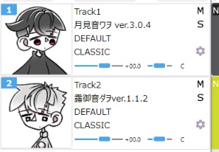【NEW Open UTAU兼用】月見音ワヲ(Tsukimine Wawo)ver.3.0.4_UTAU音源143音