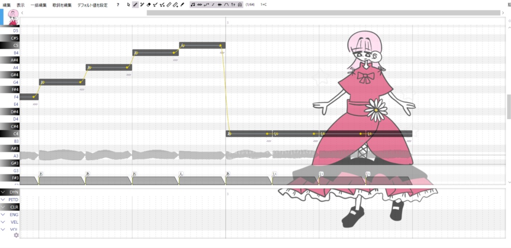桜小路キラメキ子(Sakurakoji Kiramekiko)ver.2.0.5_UTAU音源_143音