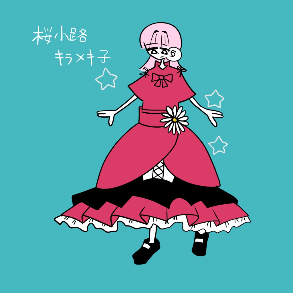 桜小路キラメキ子(Sakurakoji Kiramekiko)ver.2.0.5_UTAU音源_143音