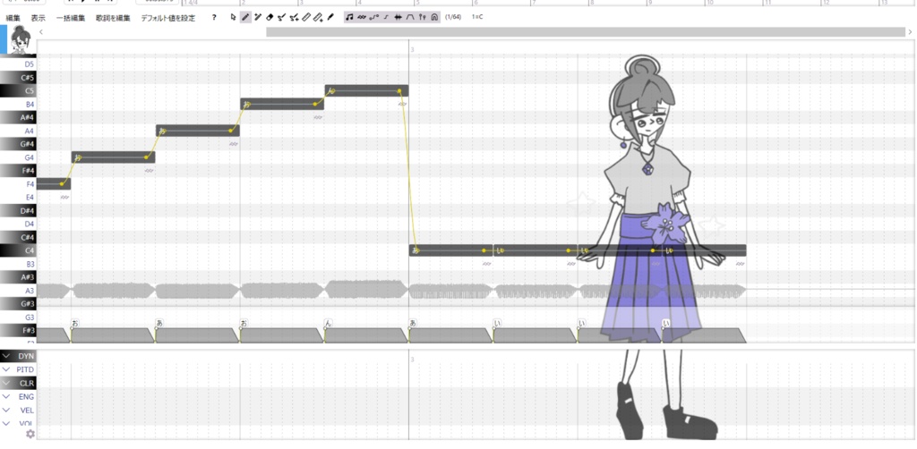 美楽ルネ(Miraku Rune)ver.2.0.0_UTAU音源_143音