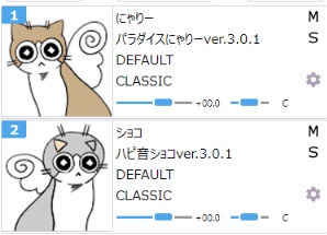 【NEW】ハピ音ショコ(Hapine Shoko)ver.3.0.1_UTAU_143音_猫のUTAU