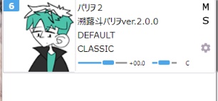 【NEW】溯蕗斗パリヲ(Soruto Pariwo)ver.2.0.0_UTAU_143音