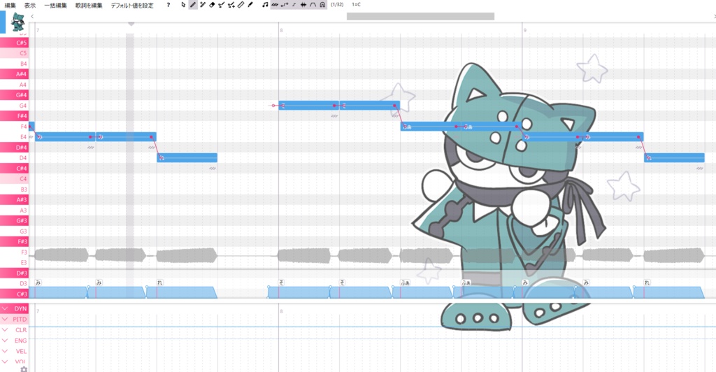 はてにゃむ(Hate Nyamu)ver.1.0.0_UTAU音源_143音_猫のUTAU