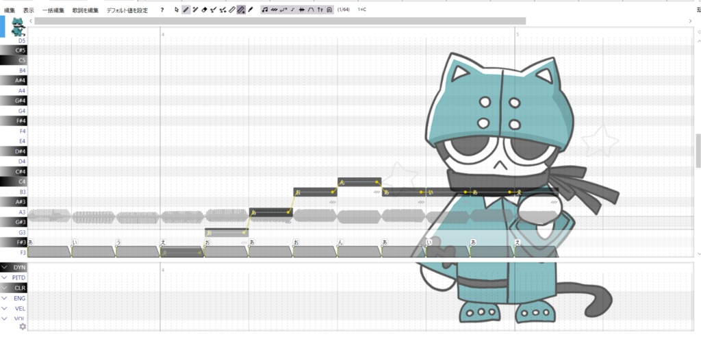 はてにゃむ(Hate Nyamu)ver.3.0.0_UTAU音源_143音_猫のUTAU