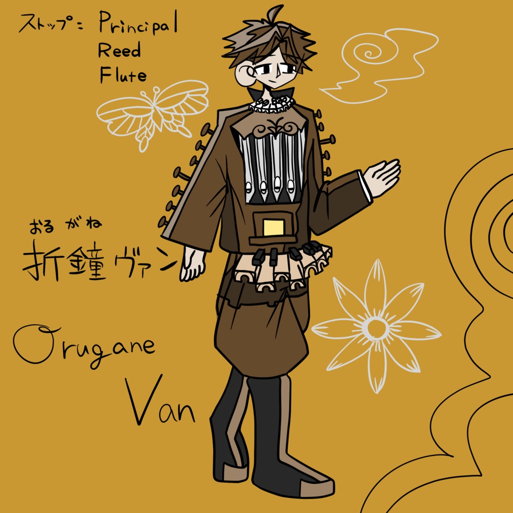 折鐘ヴァン(Orugane Van)UTAU表情3種(パイプオルガンのストップ的な発想)