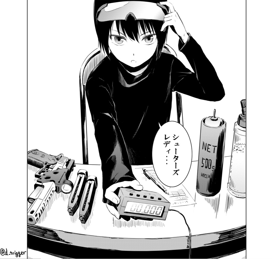 Stand by... vol.1-4 総集編