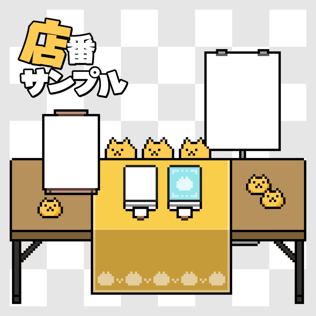 【無料】ピクリエアバター素材