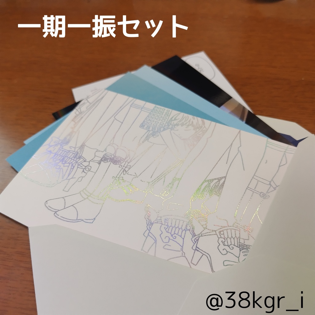 一期一振ポストカードセット(5枚)