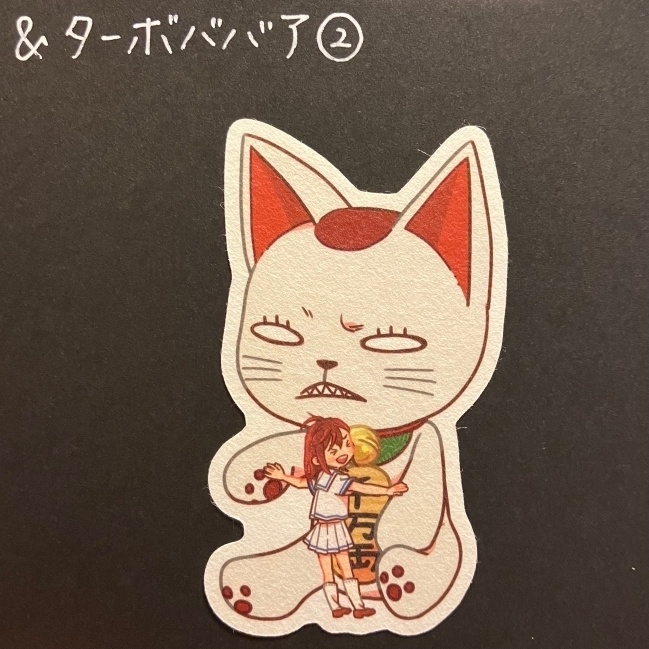 モモちゃんと、ダイカットシールセット