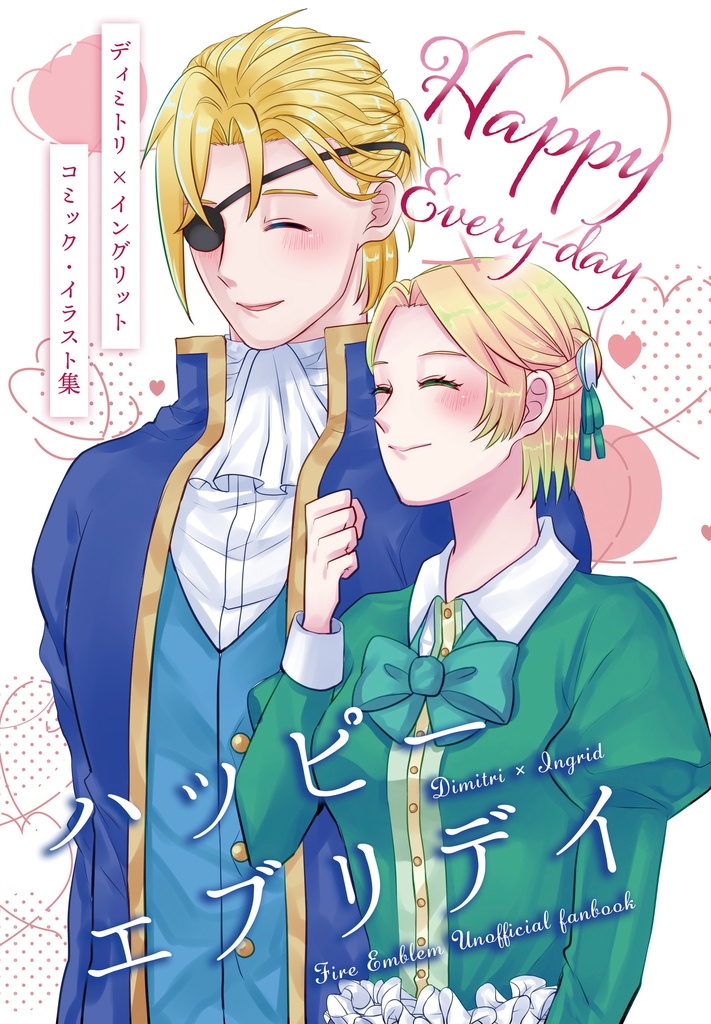 【予約】Happy Every-day