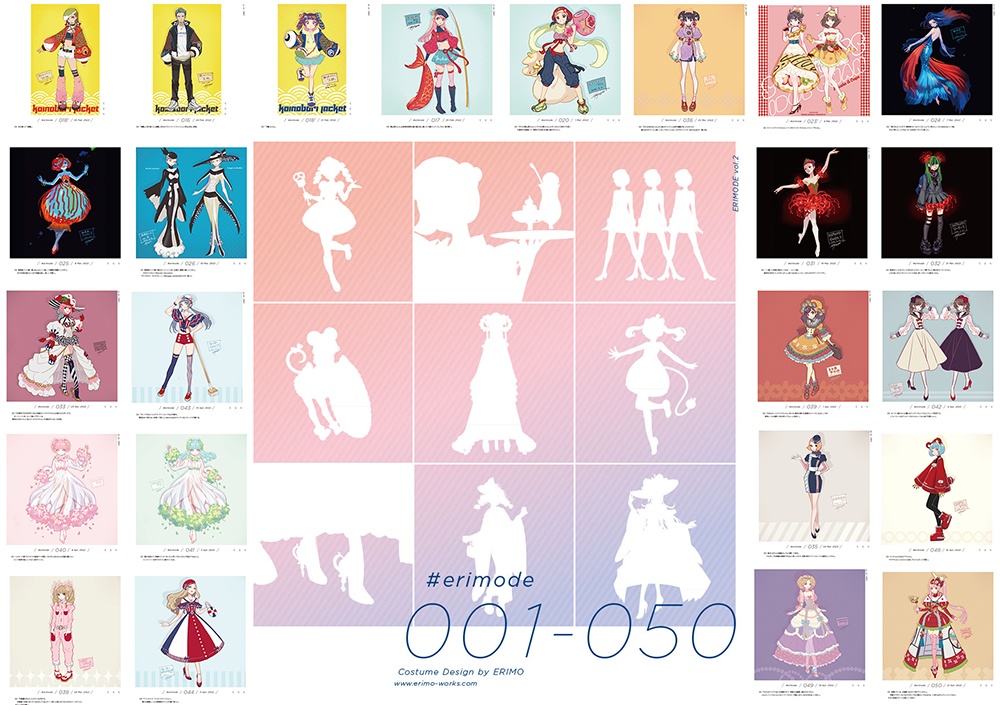 【予約】#erimode 001-050【サイン入り】