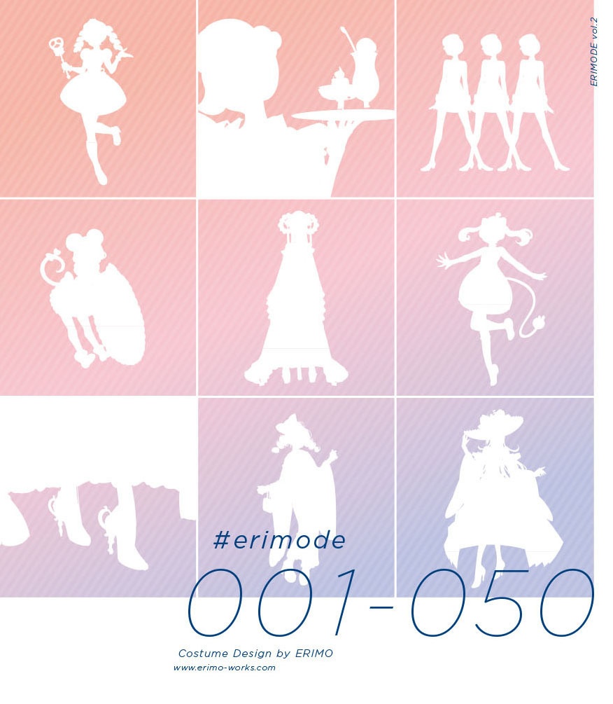 【予約】#erimode 001-050【サイン入り】