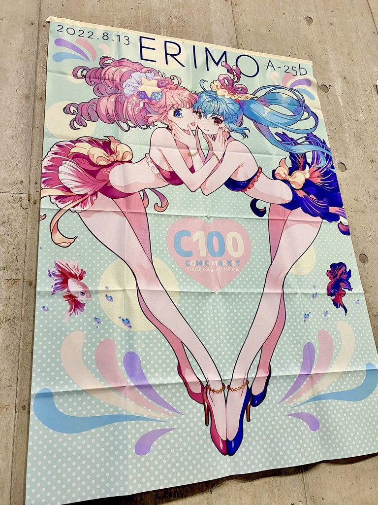 C100お正月ちゃん布ポスターA0